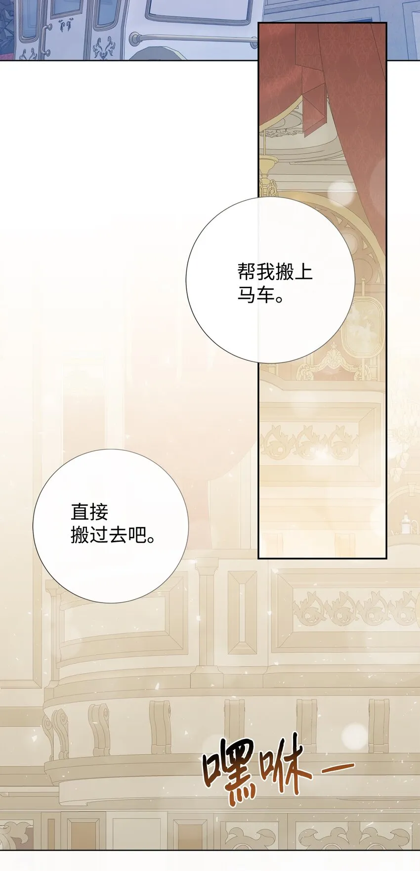 087 天价画作 第69页