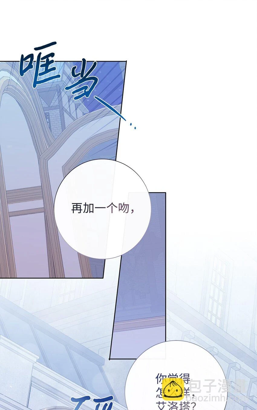 088 狭路相逢 第13页
