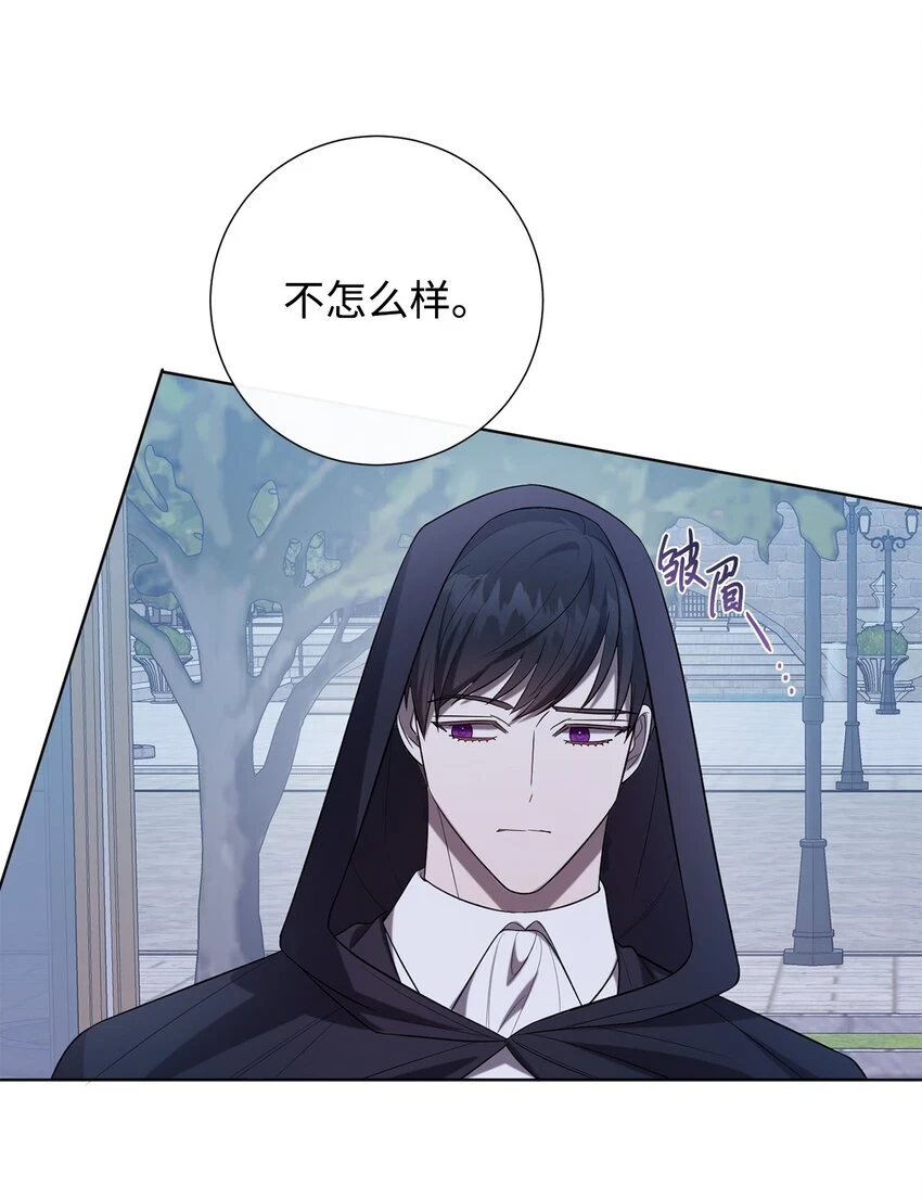 088 狭路相逢 第15页
