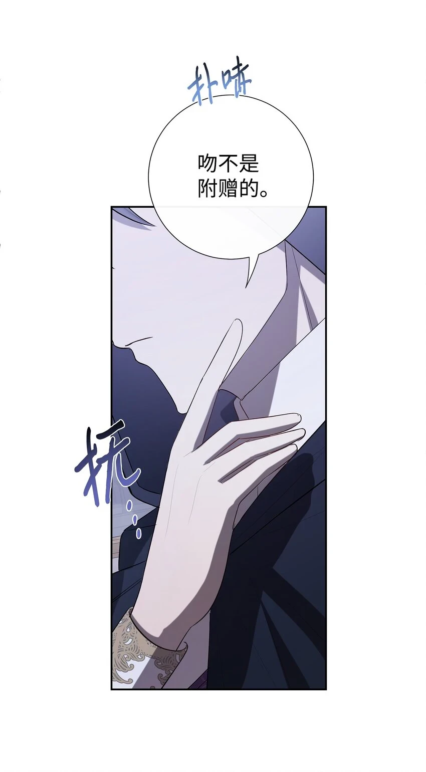 088 狭路相逢 第16页