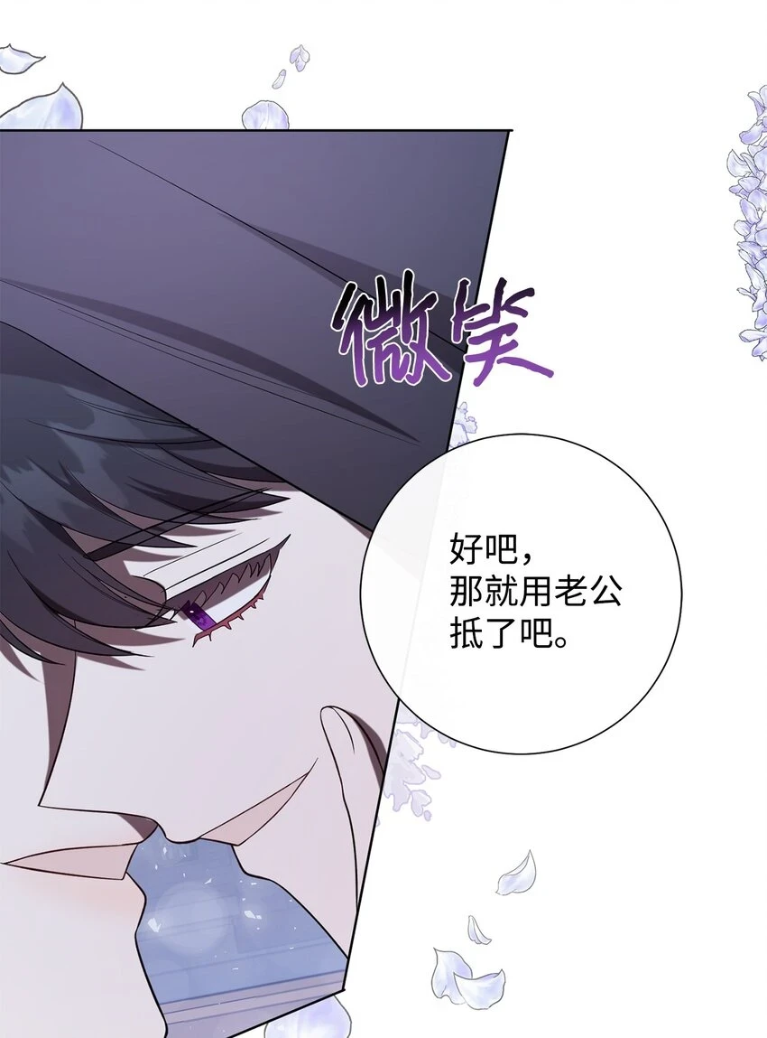 088 狭路相逢 第19页