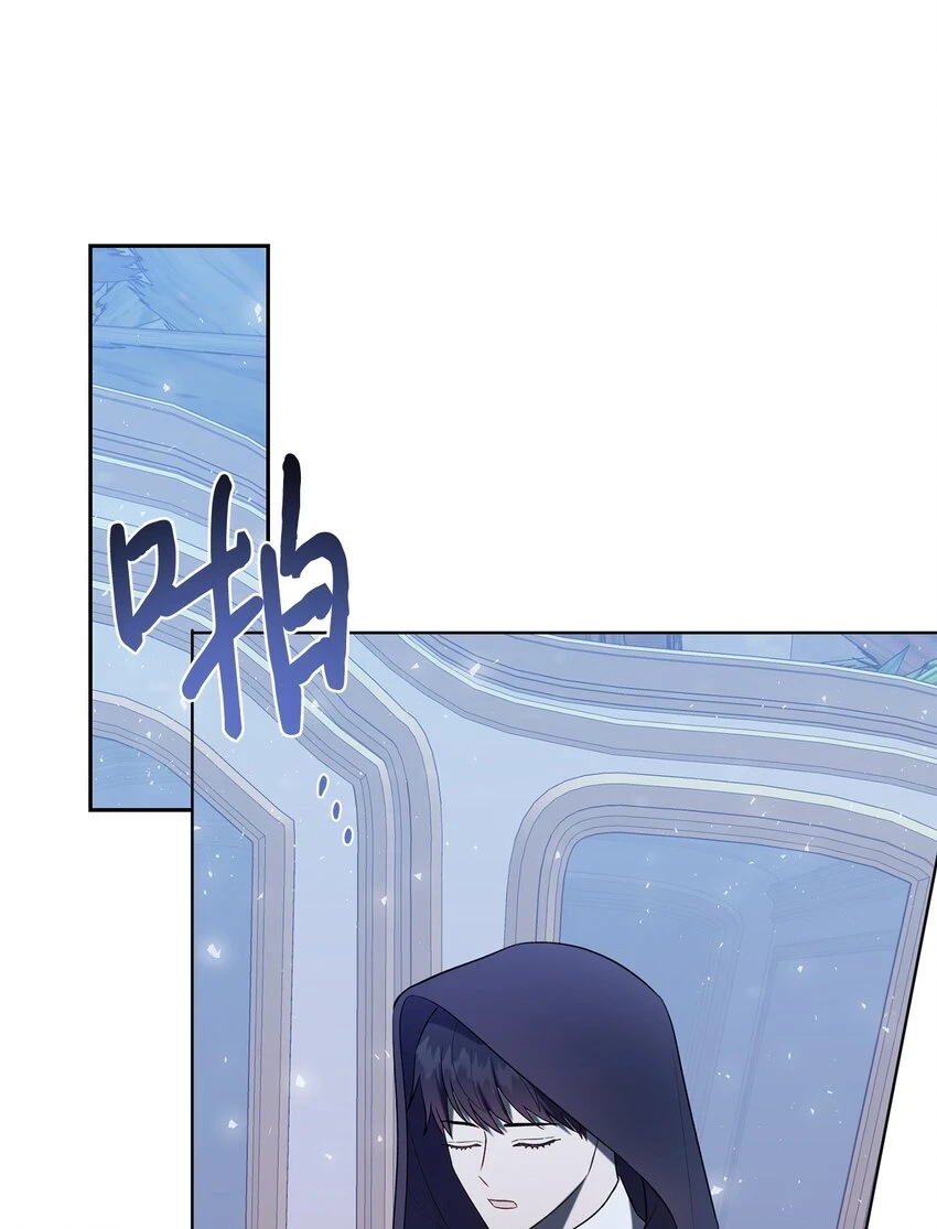 088 狭路相逢 第27页