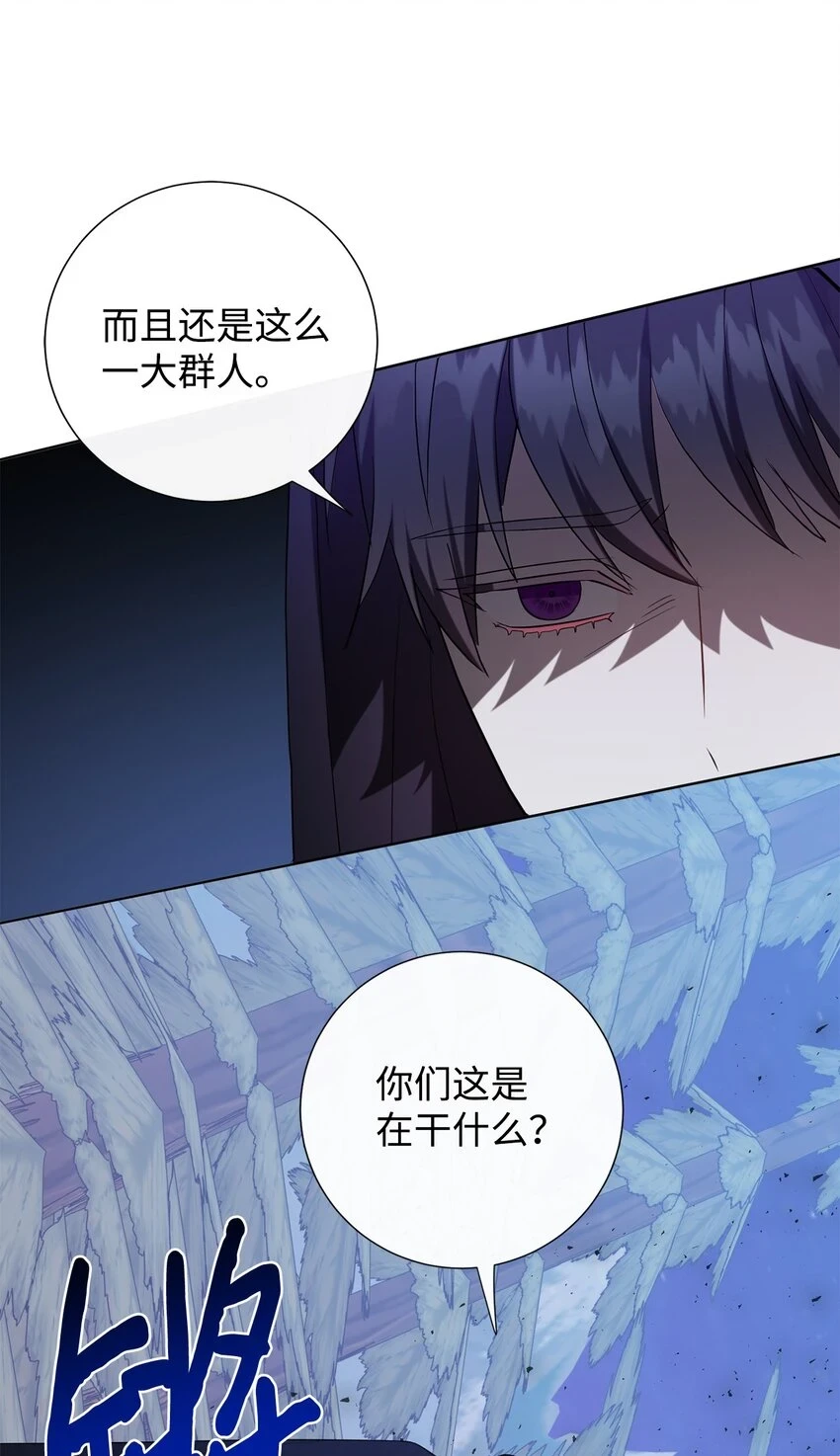 088 狭路相逢 第29页