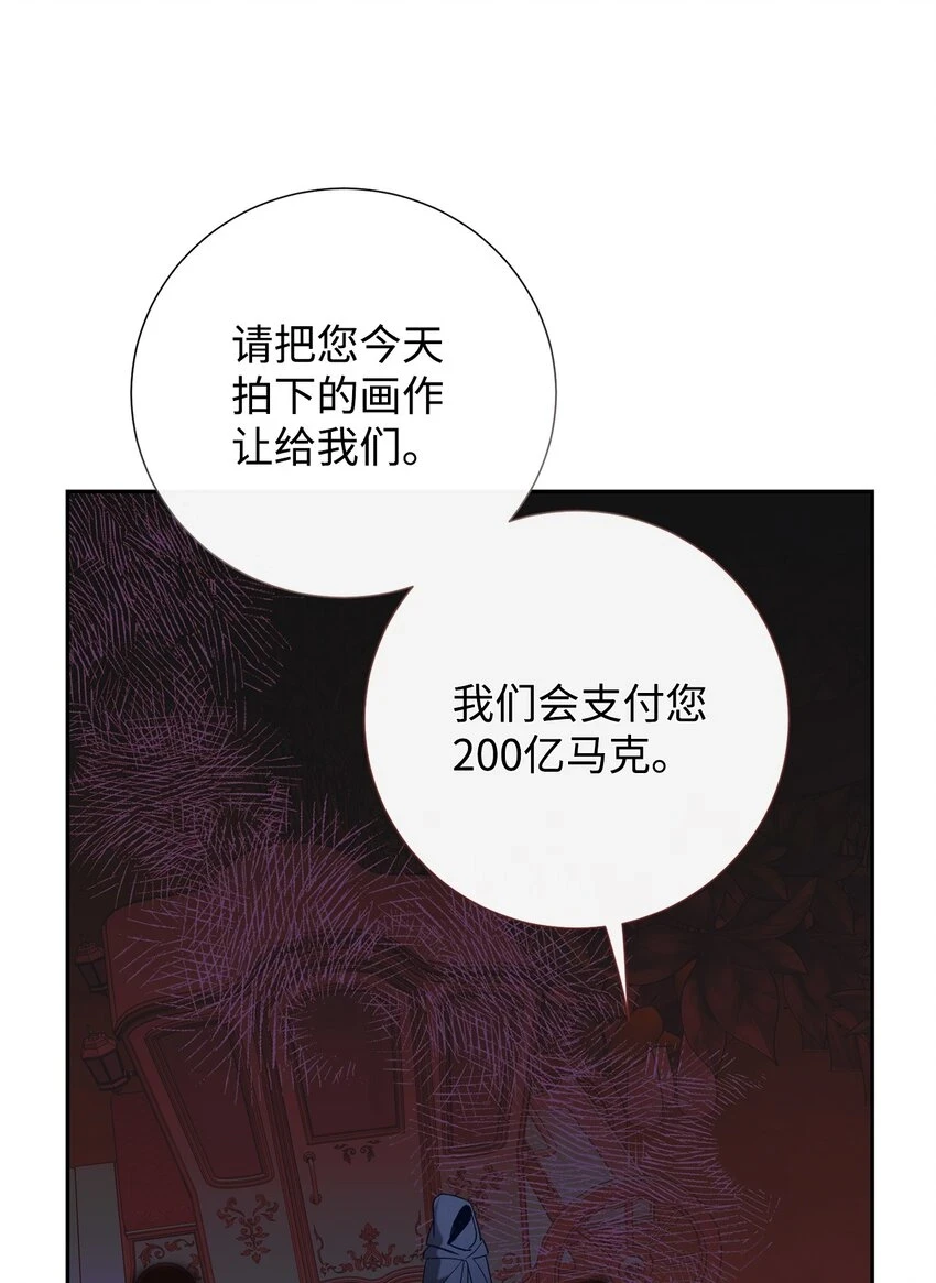 088 狭路相逢 第32页