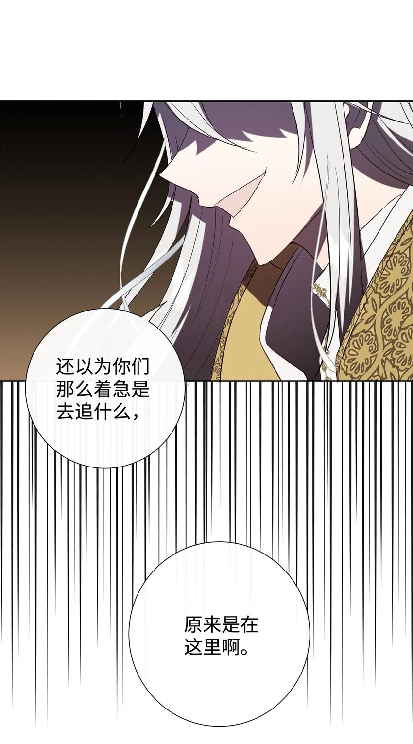 088 狭路相逢 第37页