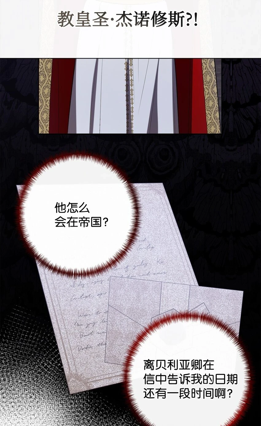 088 狭路相逢 第40页