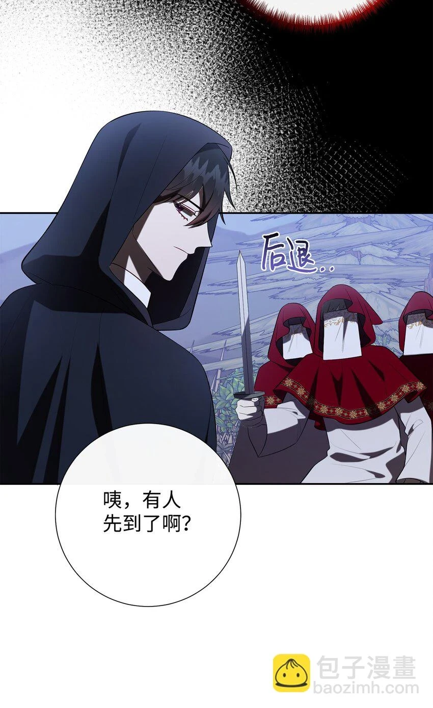 088 狭路相逢 第41页
