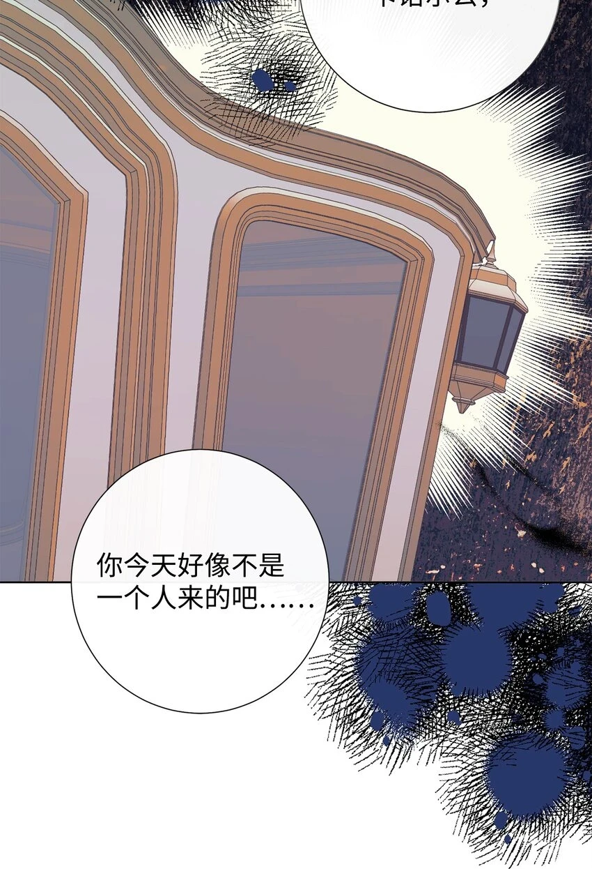 088 狭路相逢 第46页