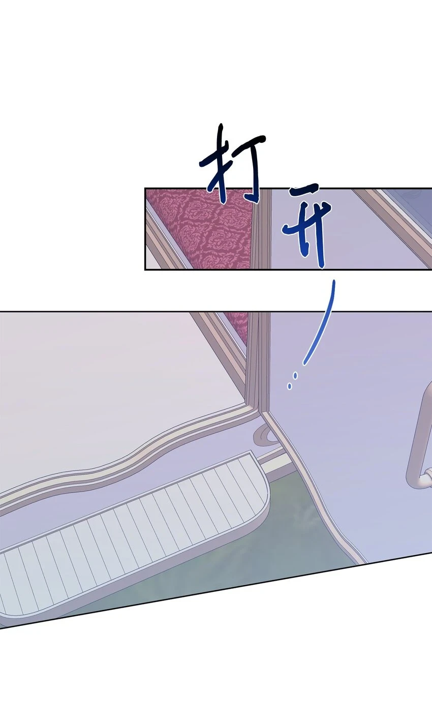 088 狭路相逢 第53页