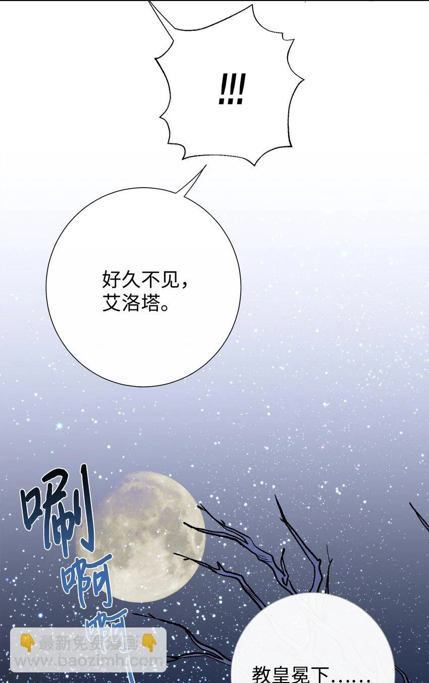 088 狭路相逢 第55页
