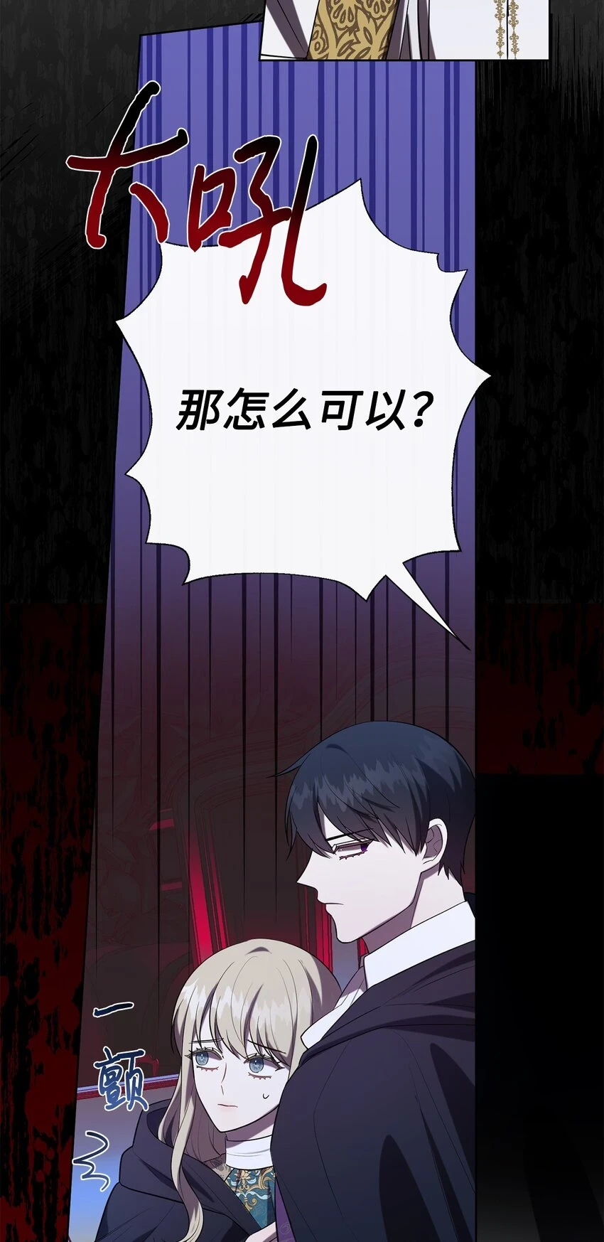 088 狭路相逢 第62页