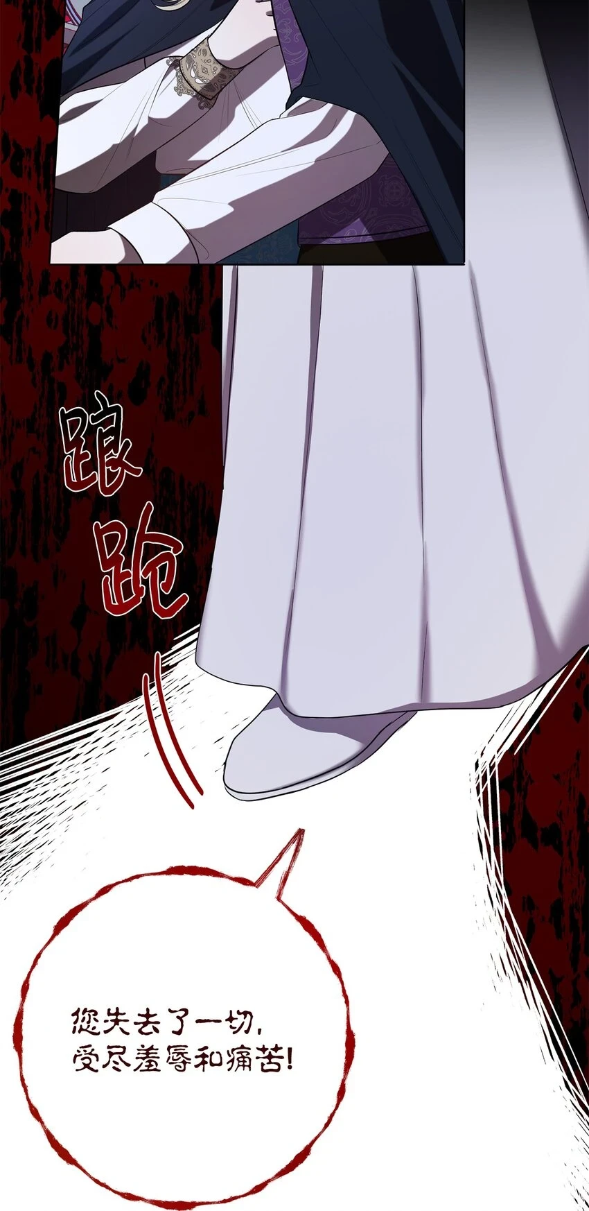 088 狭路相逢 第63页