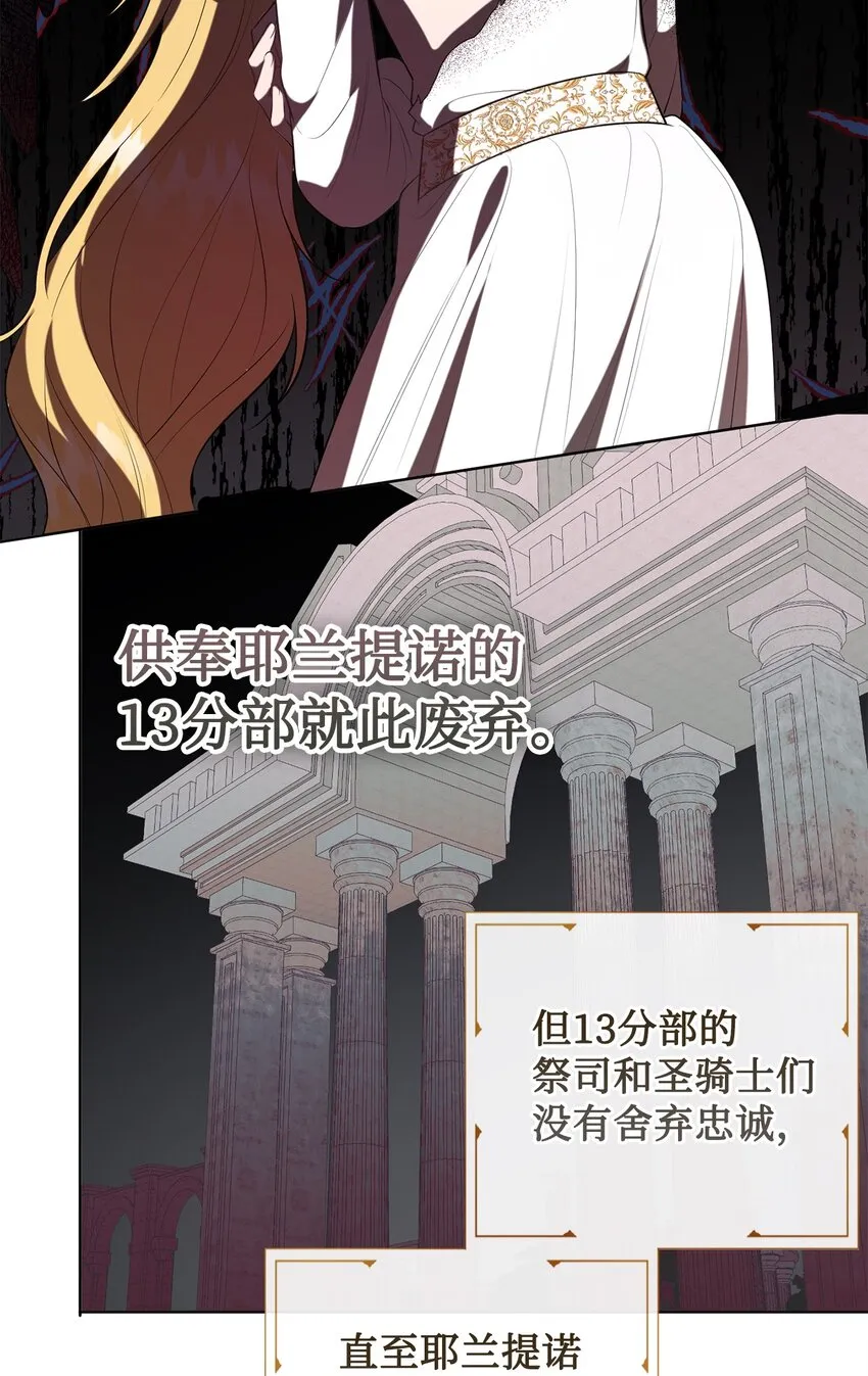 089 转世 第2页