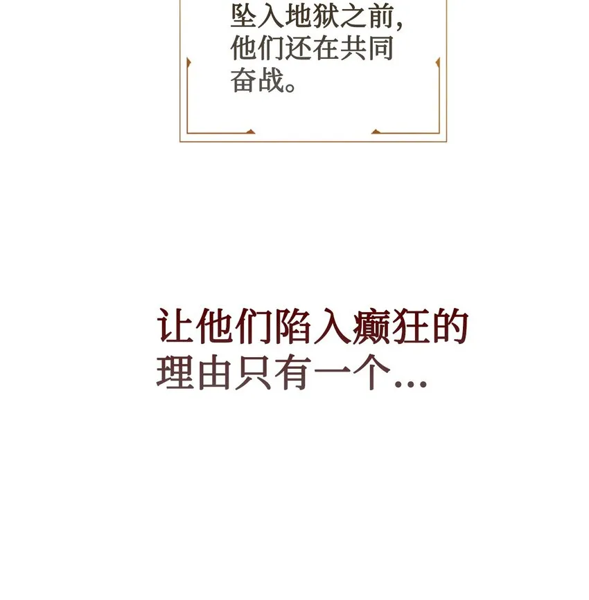 089 转世 第3页