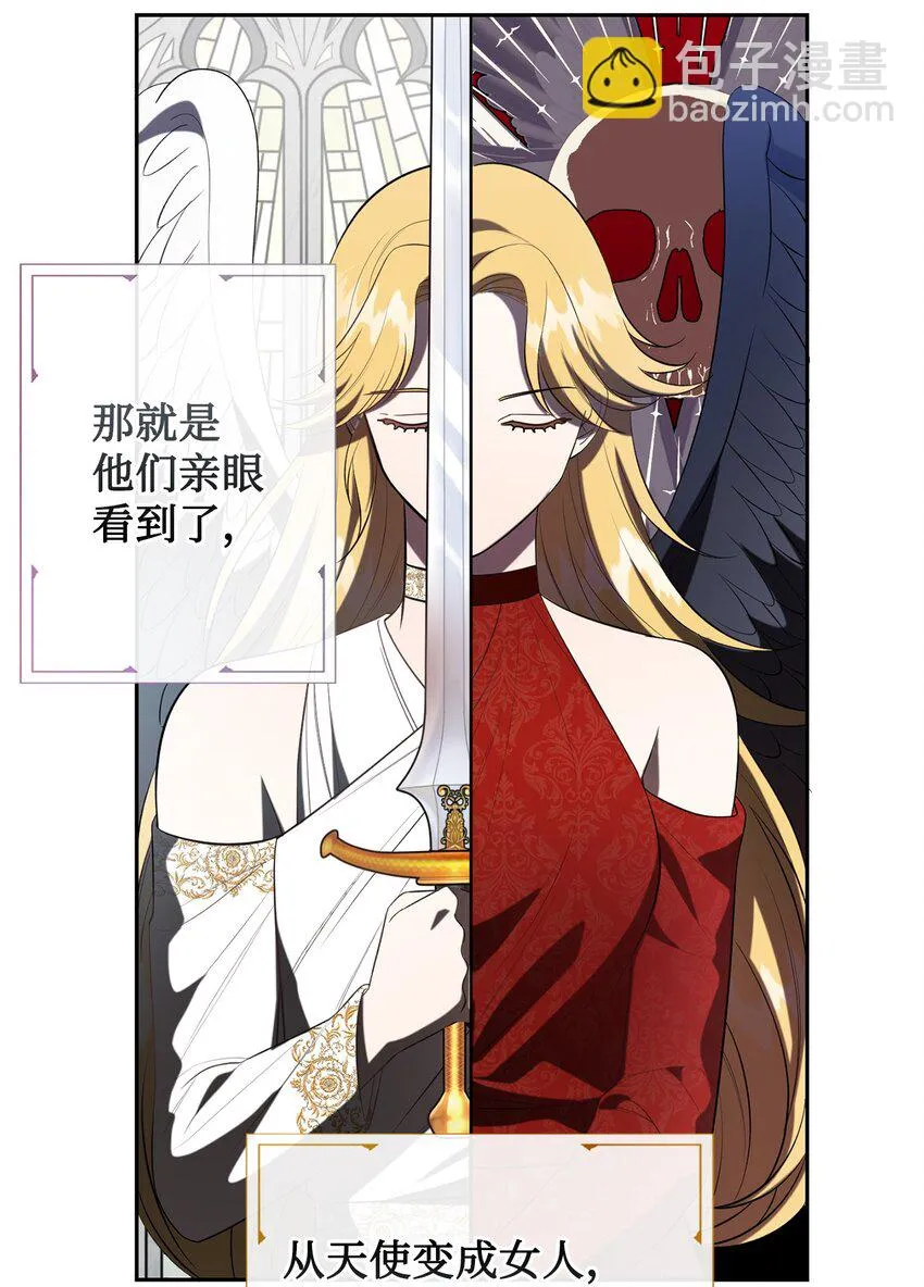 089 转世 第4页