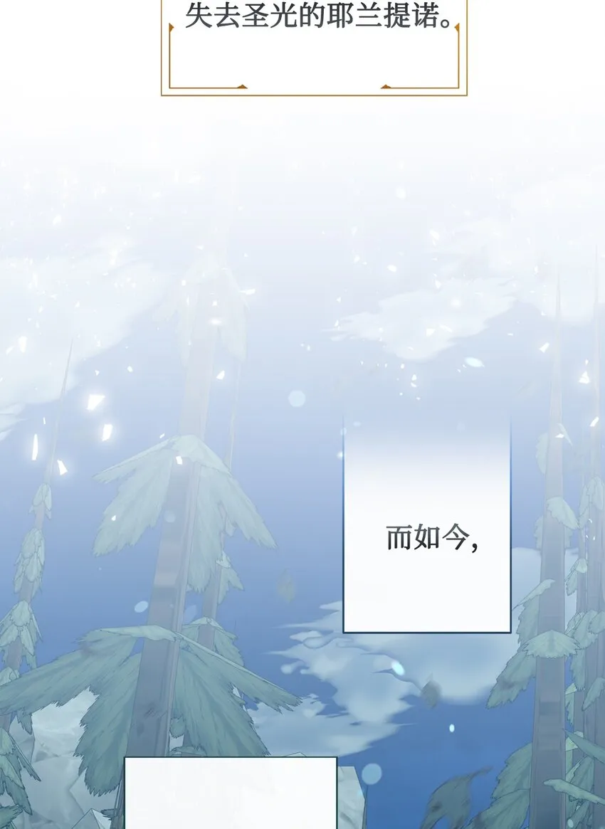 089 转世 第5页