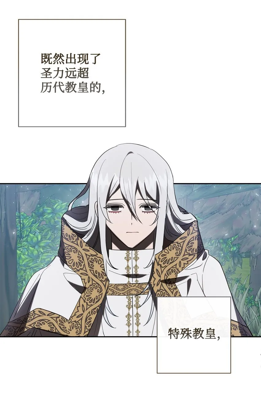 089 转世 第7页