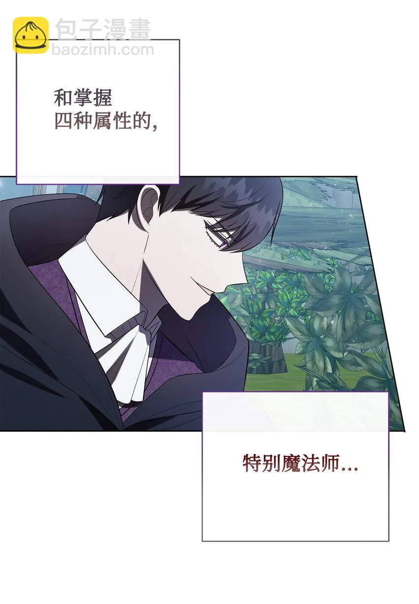 089 转世 第8页