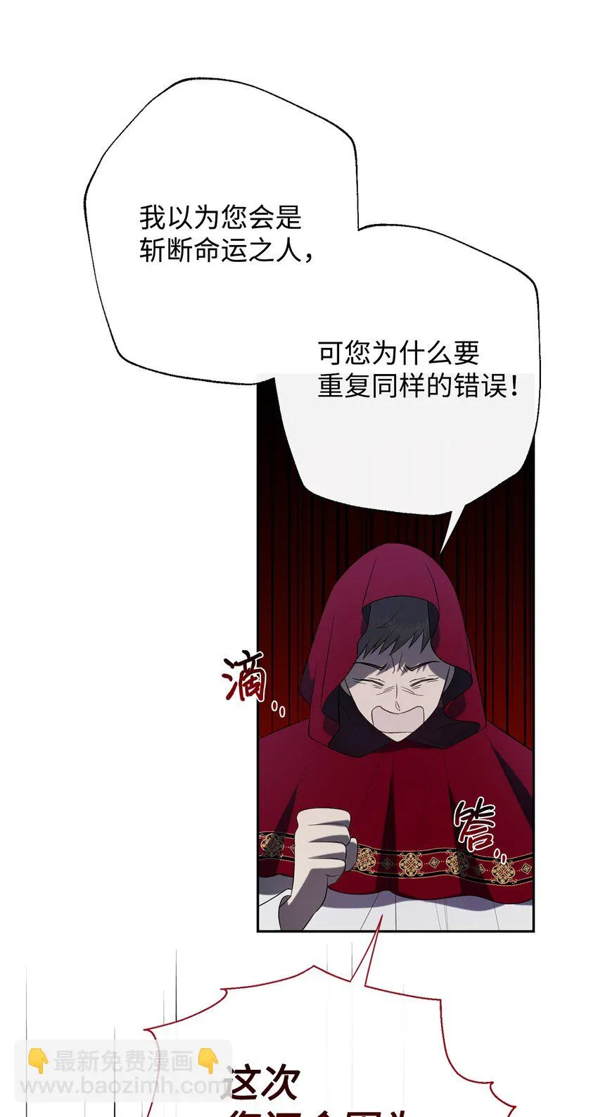 089 转世 第10页