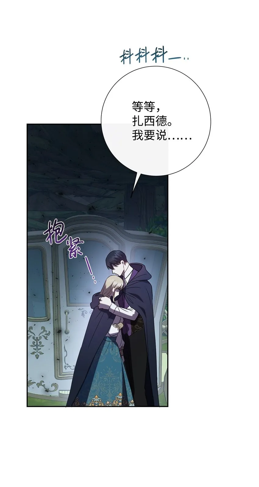 089 转世 第15页