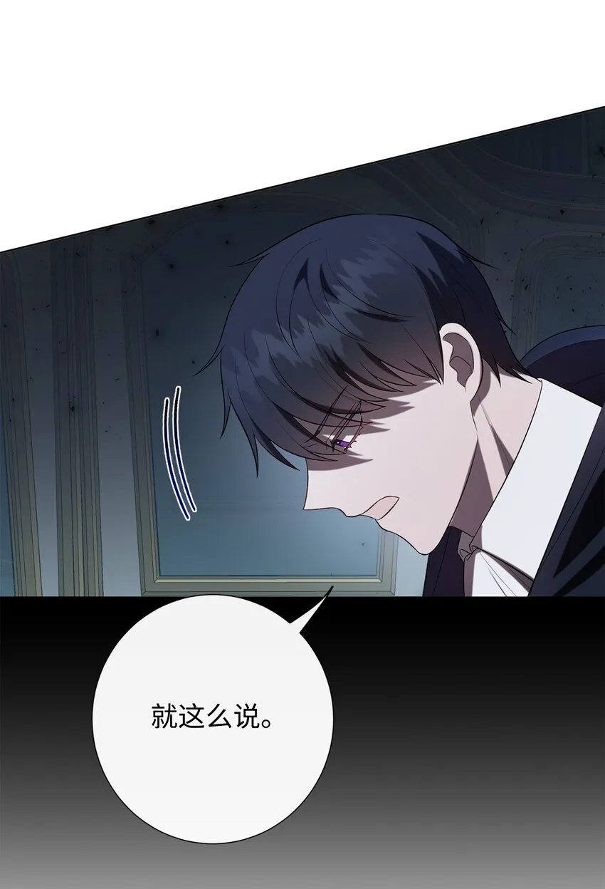 089 转世 第16页