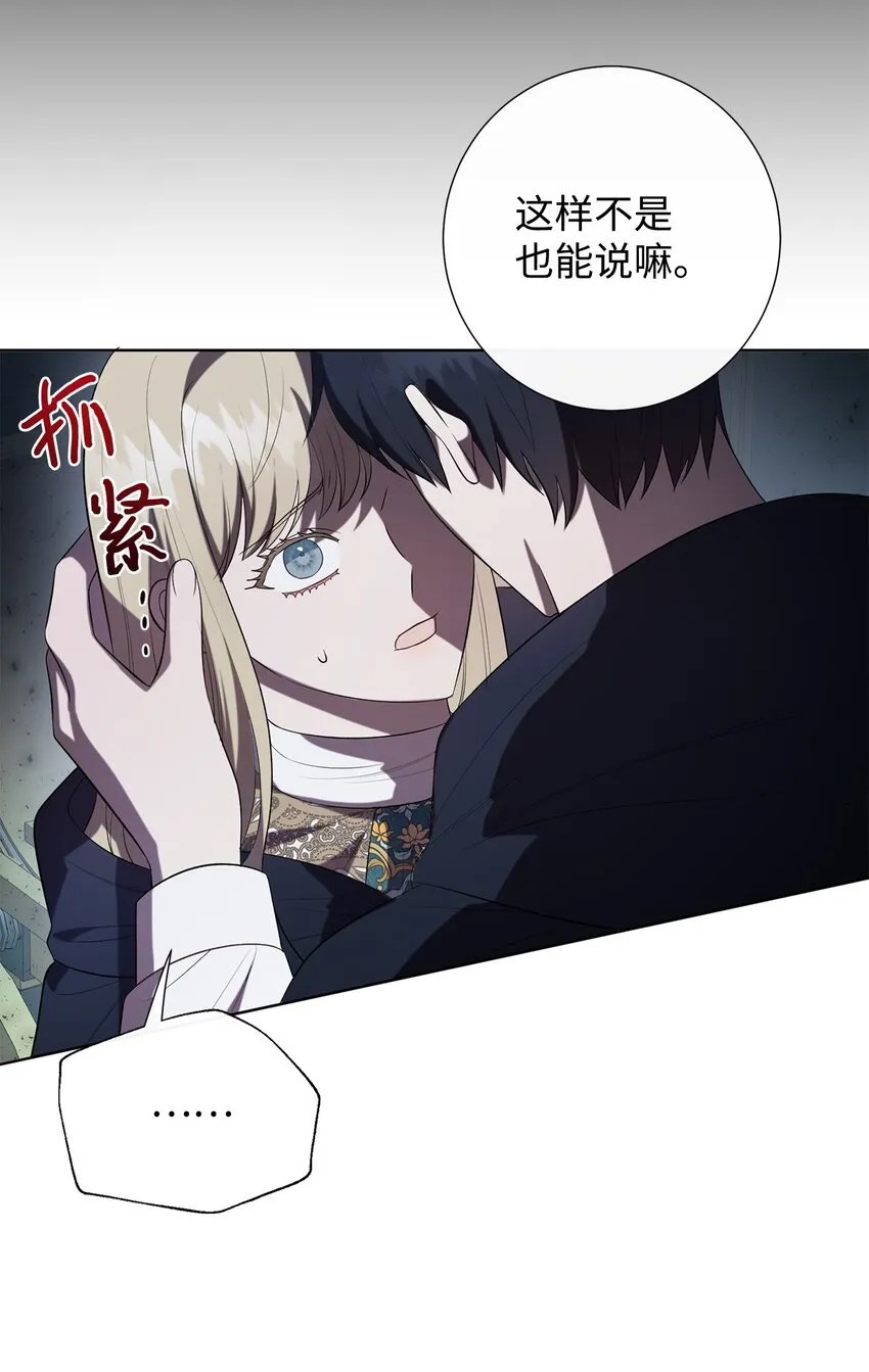 089 转世 第17页