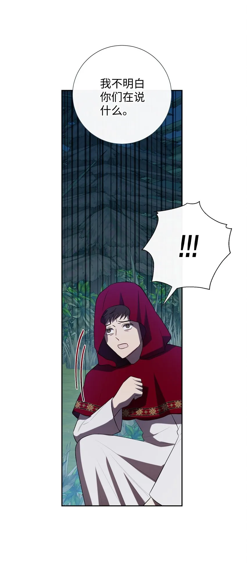 089 转世 第18页
