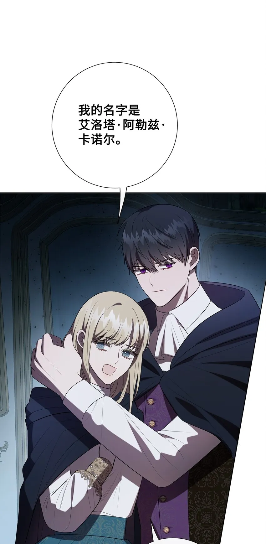 089 转世 第19页
