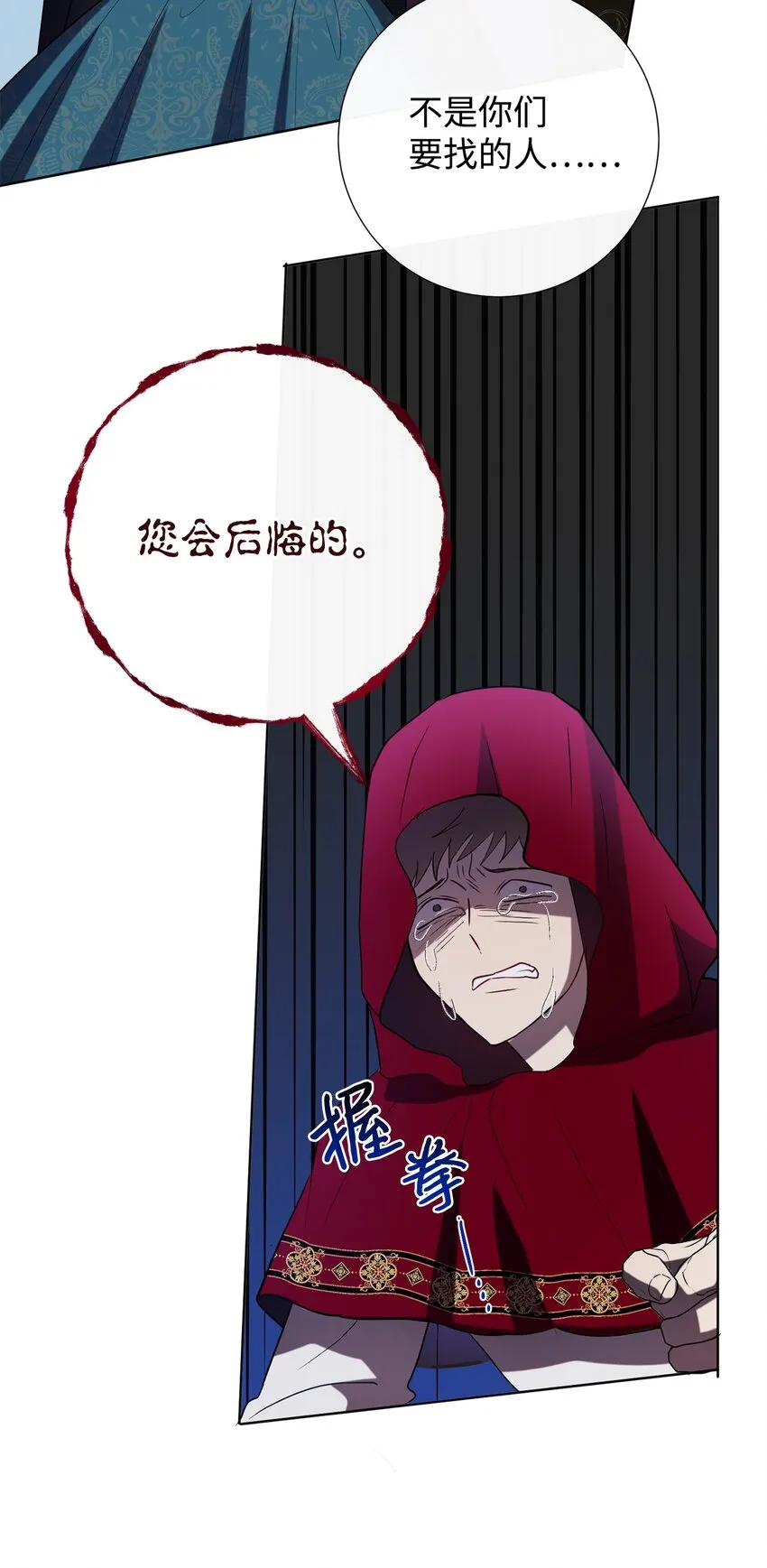 089 转世 第20页