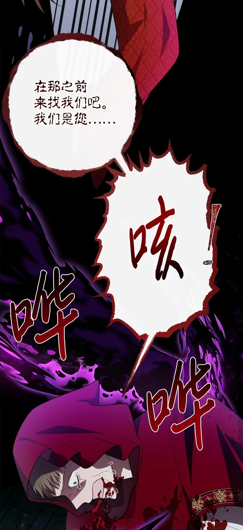 089 转世 第22页