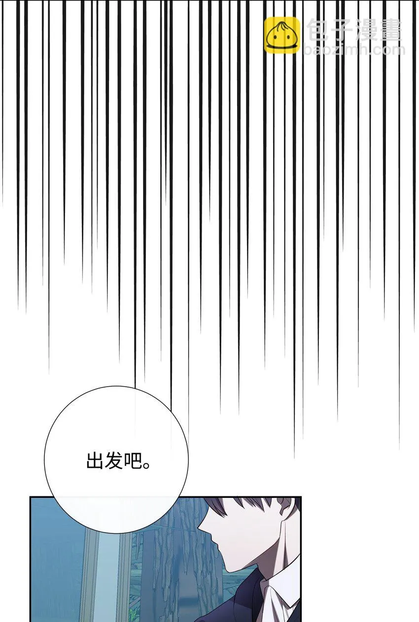 089 转世 第27页
