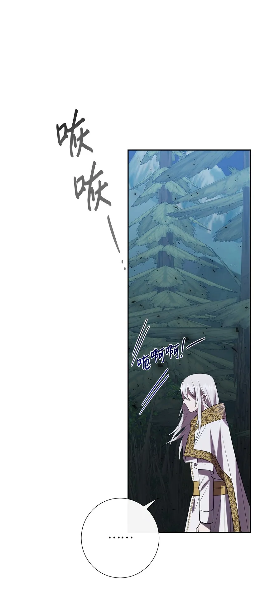 089 转世 第29页