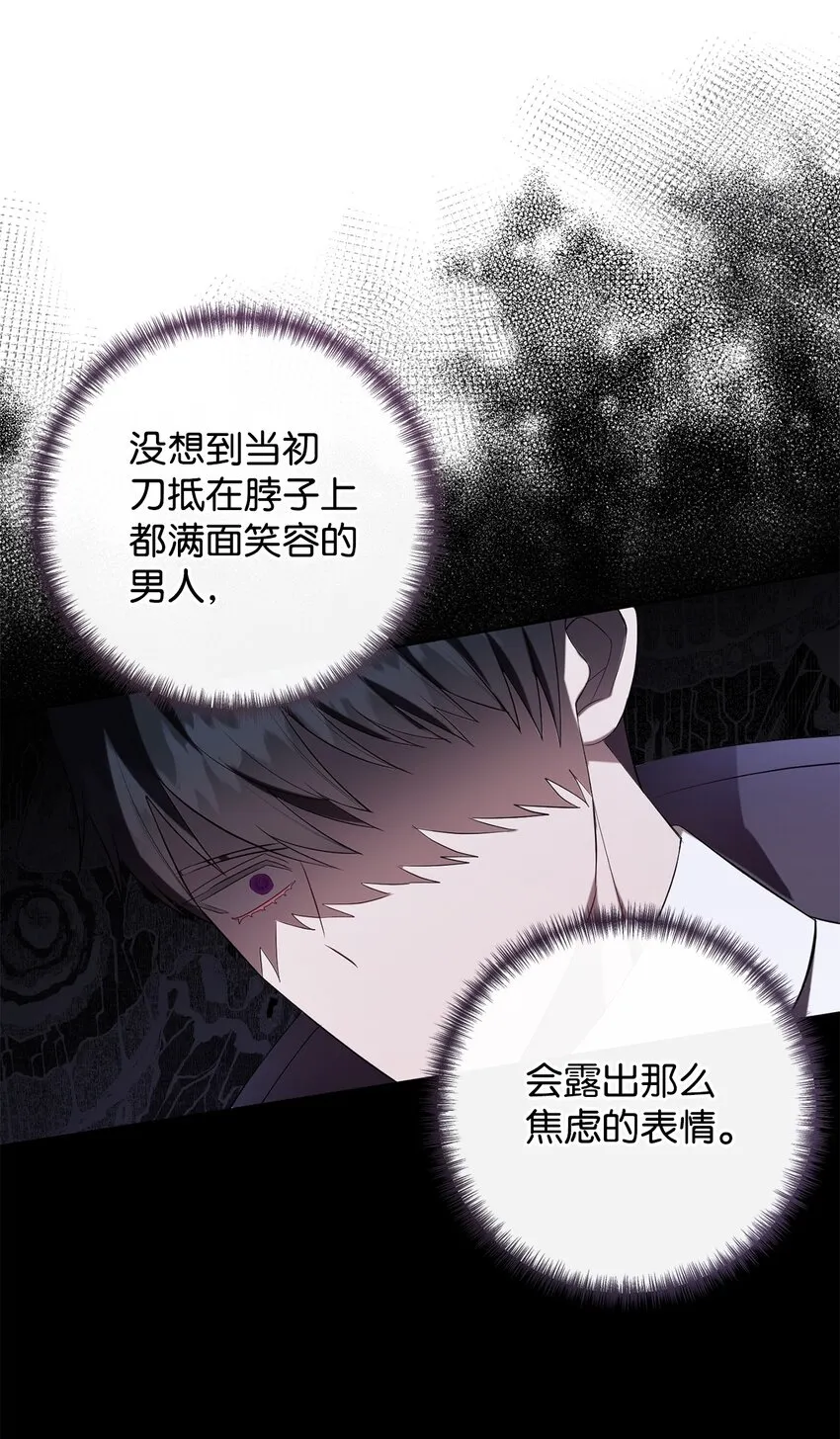 089 转世 第30页