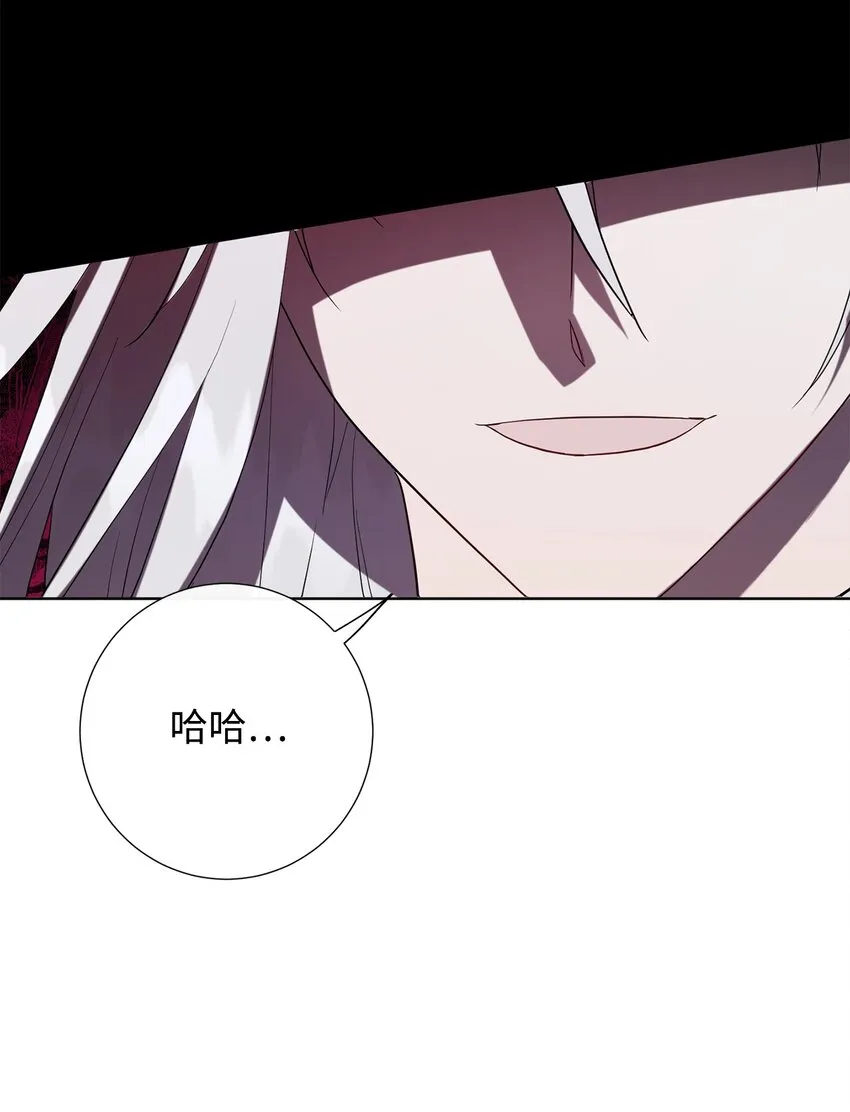 089 转世 第31页