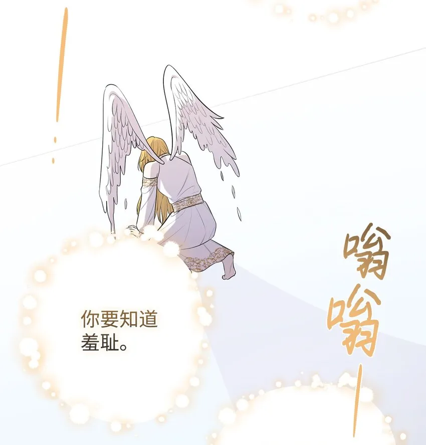 089 转世 第37页