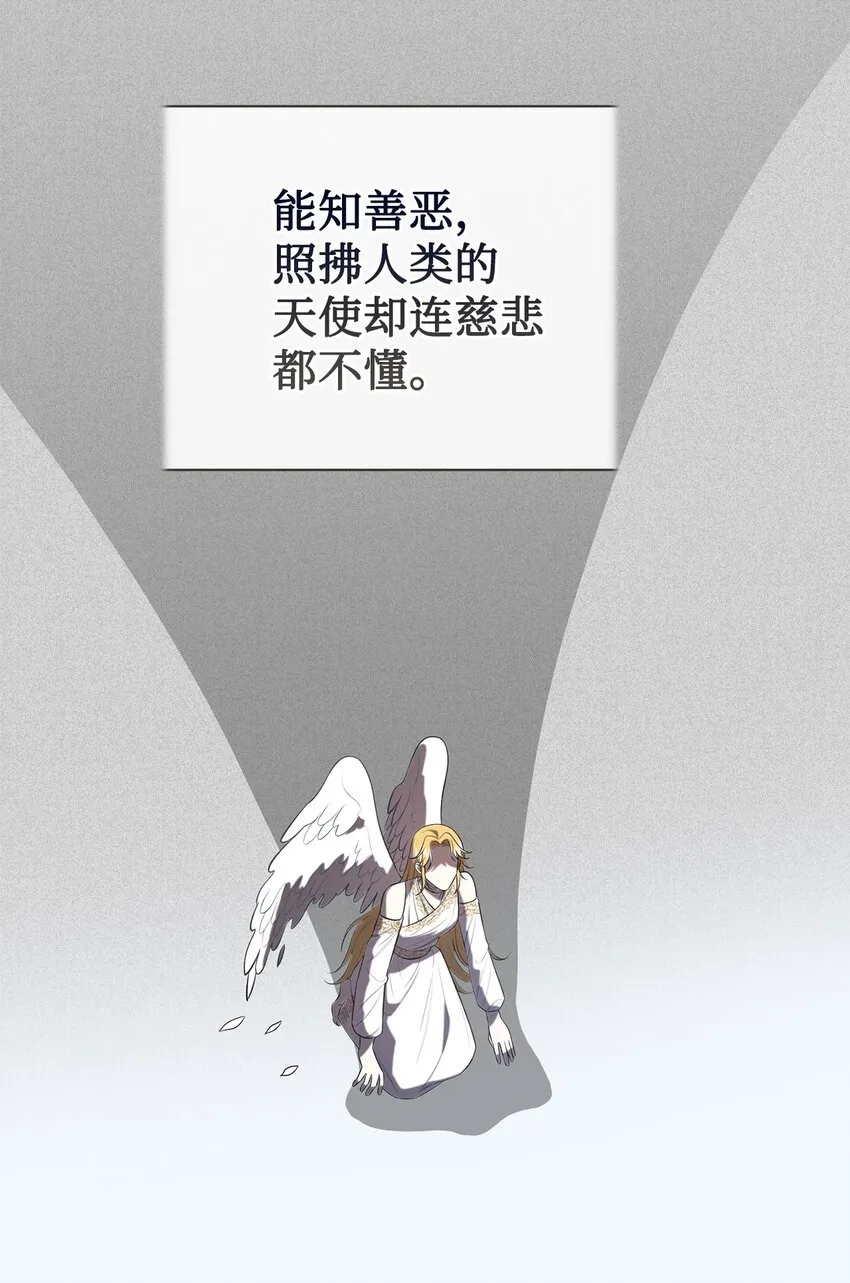 089 转世 第40页