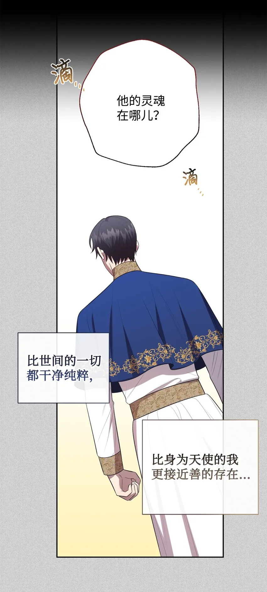 089 转世 第42页