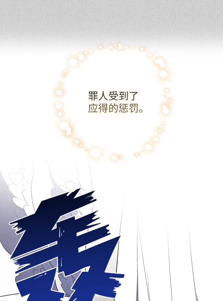 089 转世 第43页