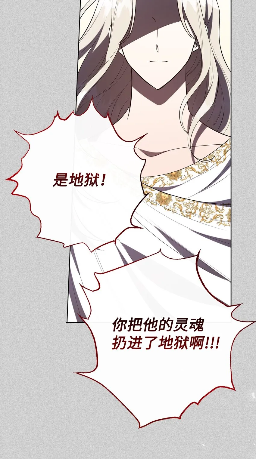 089 转世 第46页
