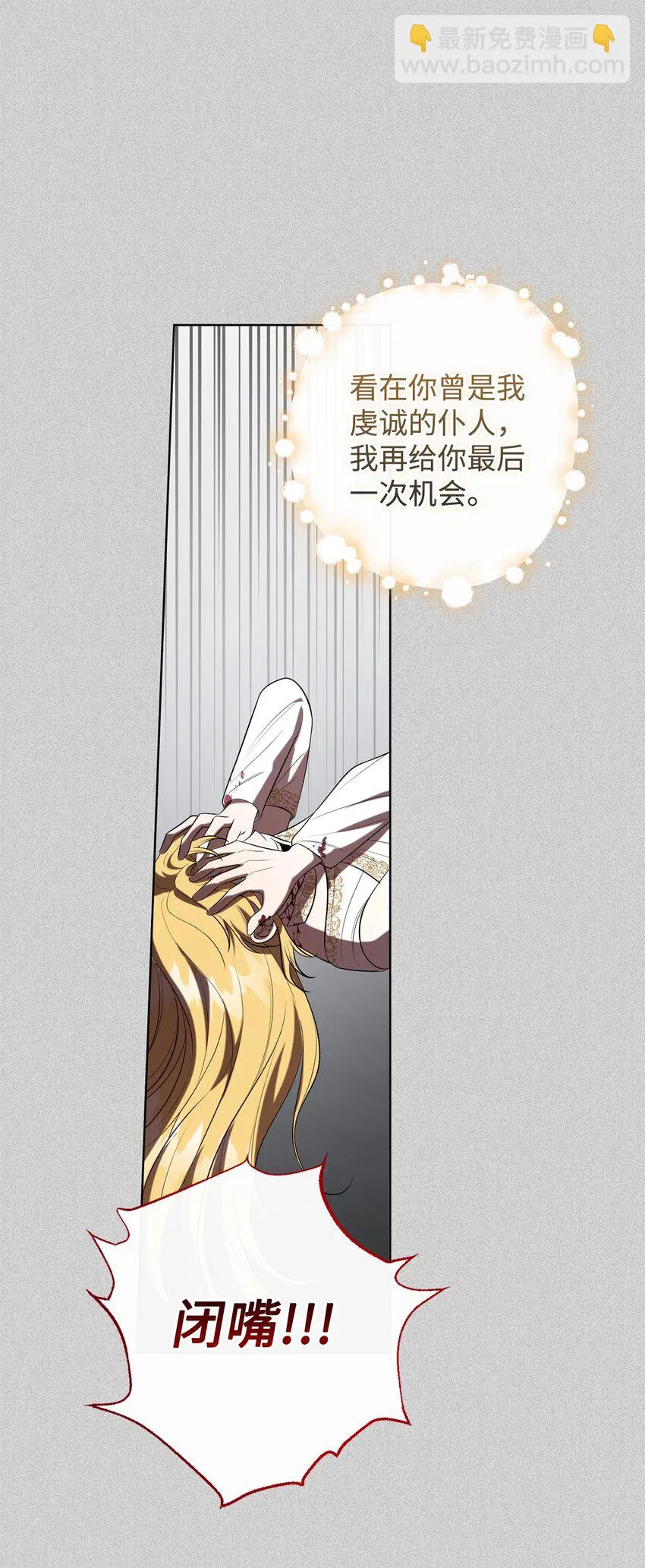 089 转世 第48页