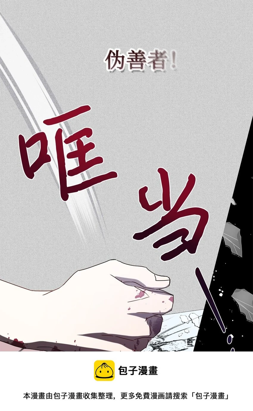 089 转世 第50页