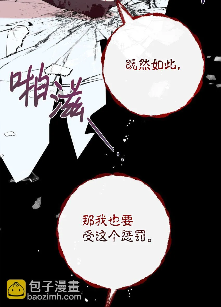 089 转世 第51页