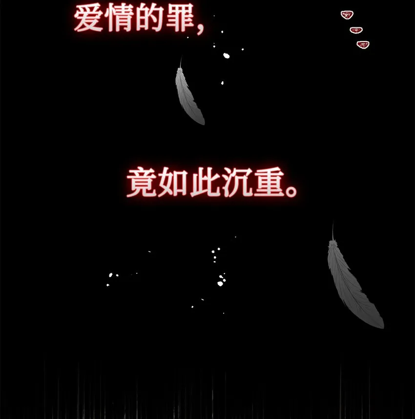 089 转世 第54页