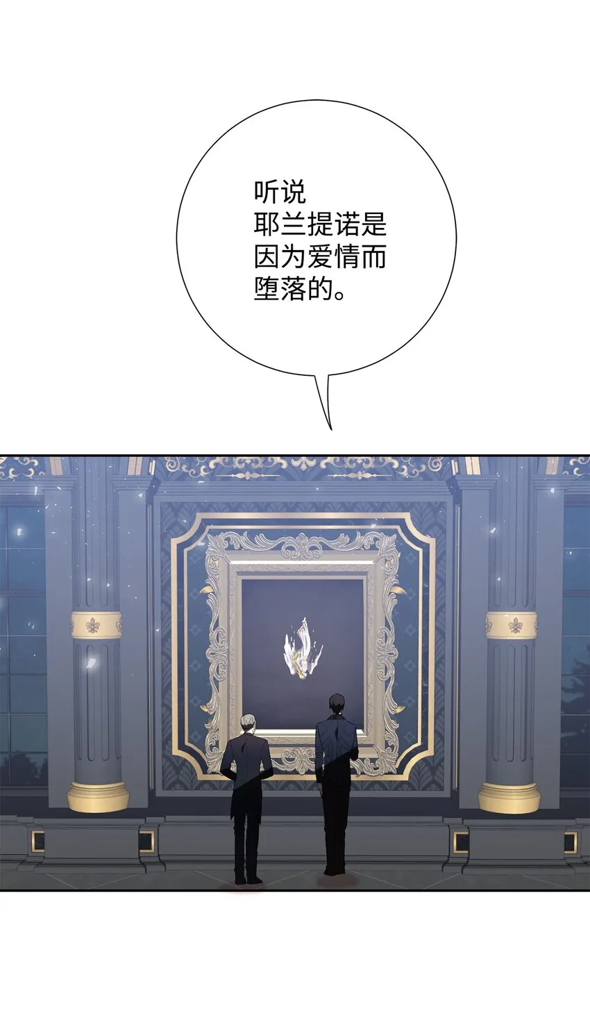 089 转世 第56页