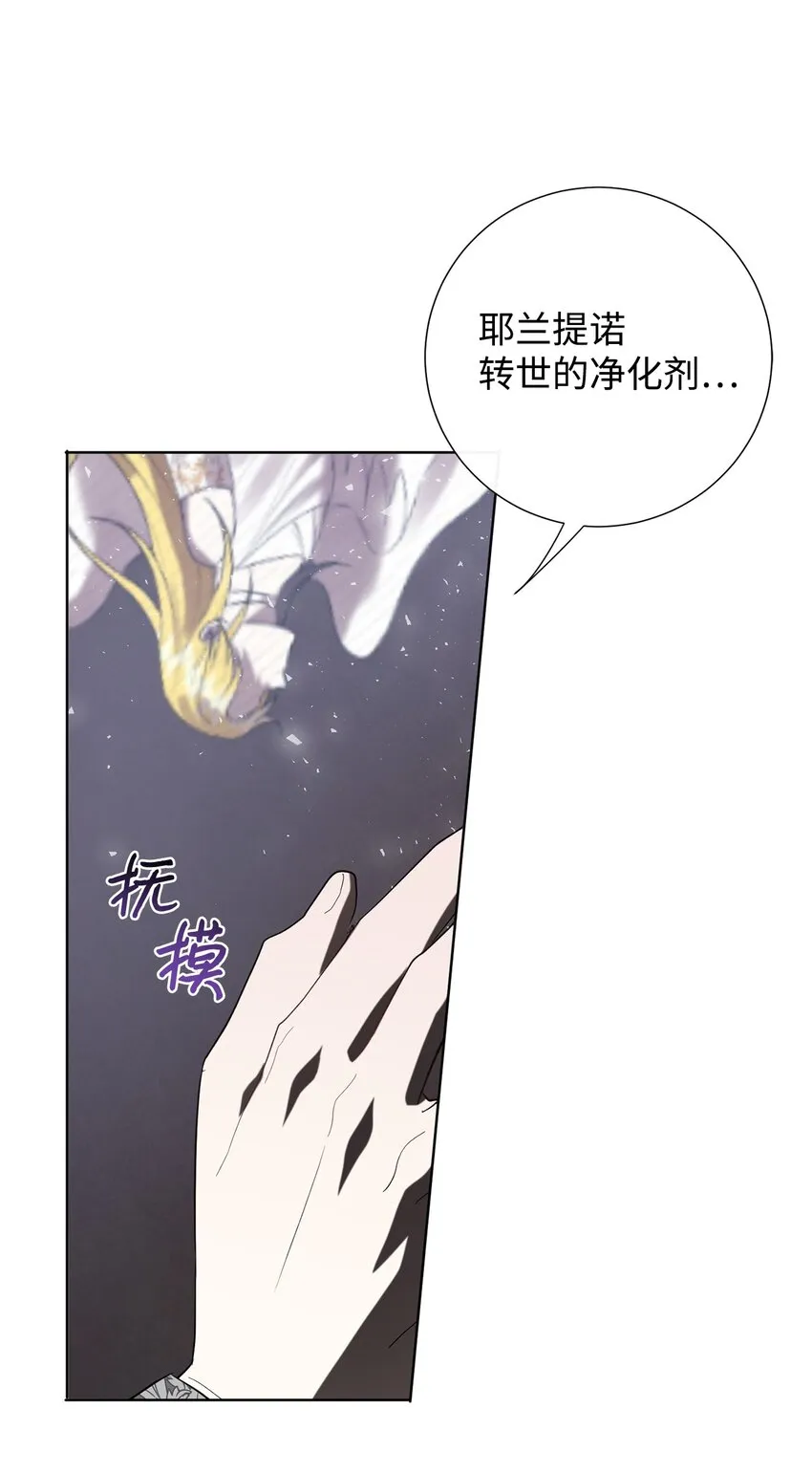 089 转世 第57页