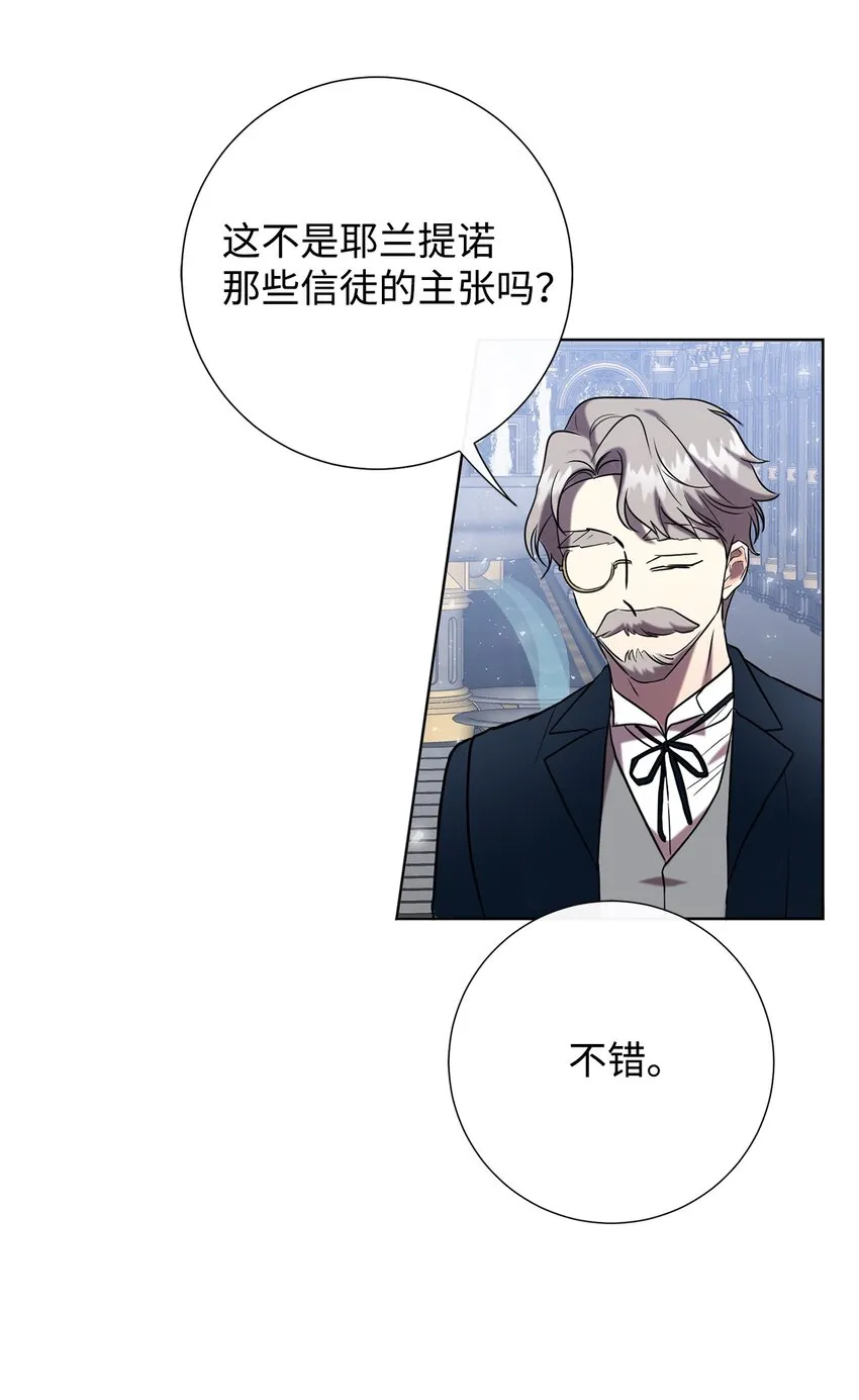 089 转世 第58页