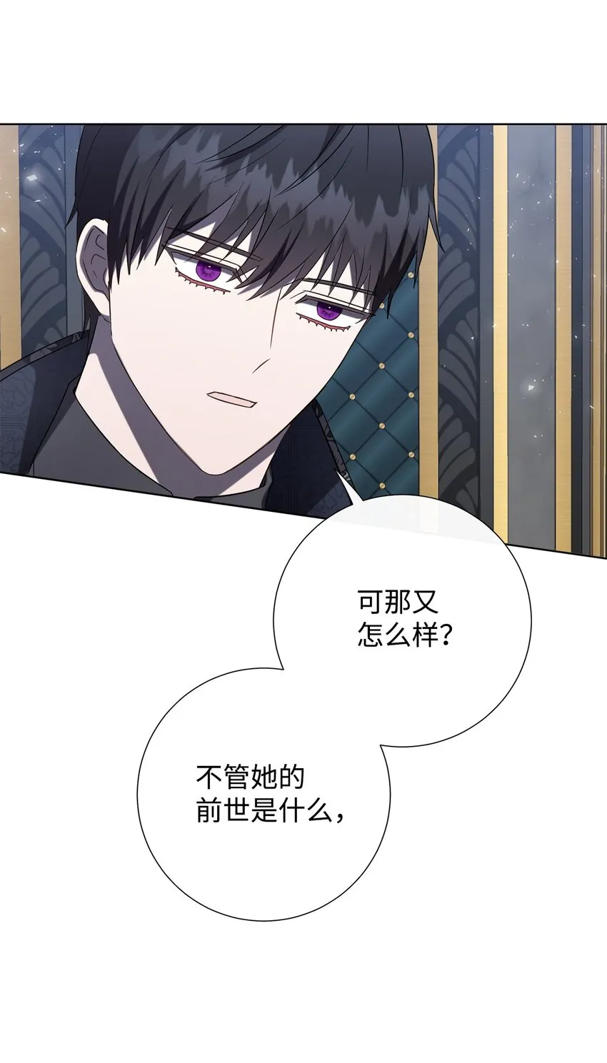089 转世 第59页