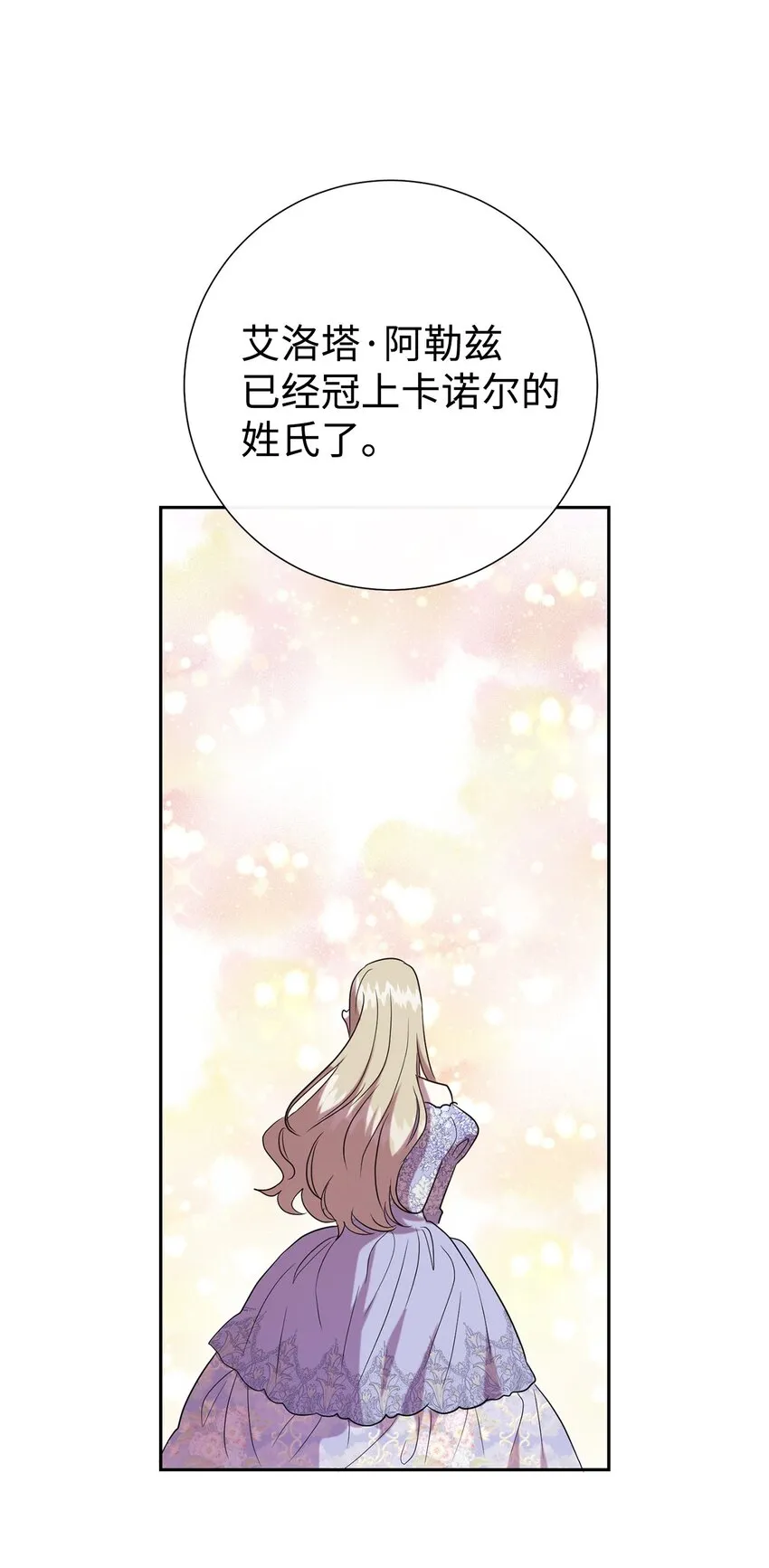 089 转世 第60页