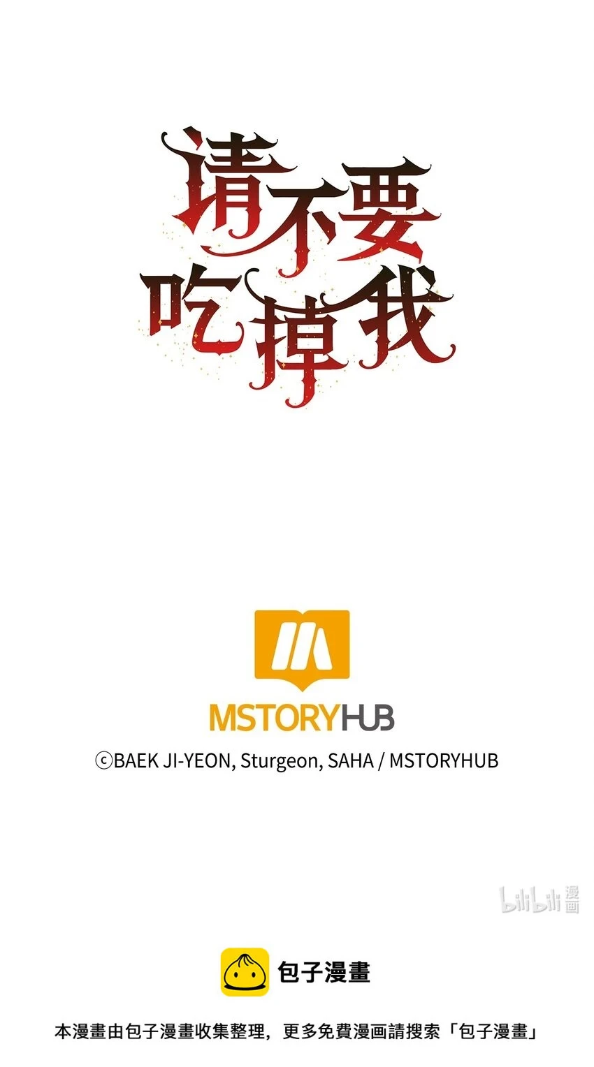 089 转世 第72页
