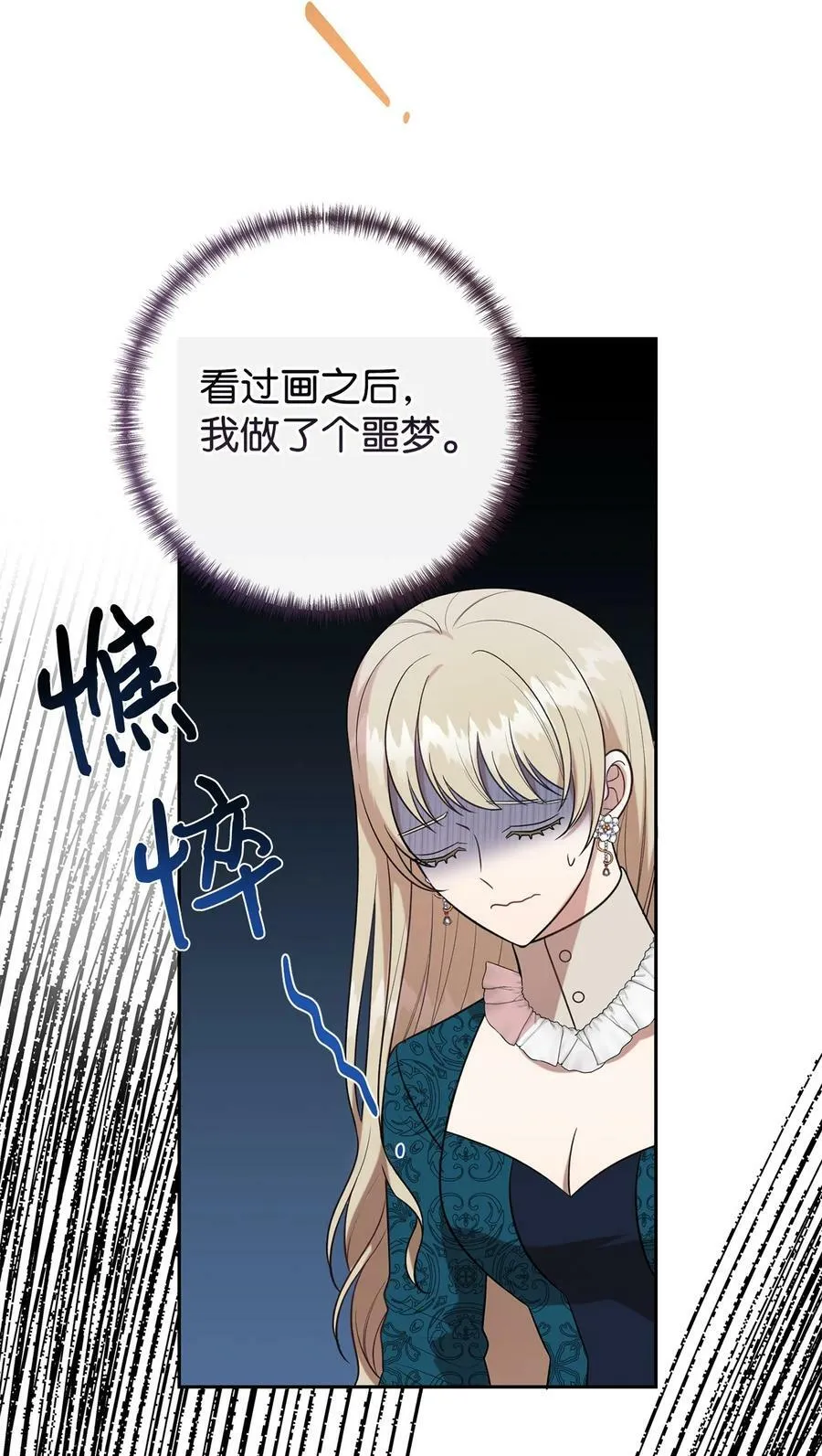 090 慈善竞拍 第3页
